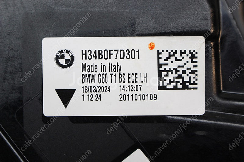 BMW G60 5시리즈 운전석테일램프팝니다.--2