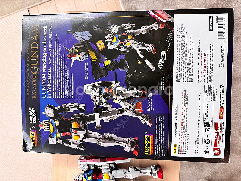 Chogokin x 요코하마 건담 팩토리 RX-78F0...--3