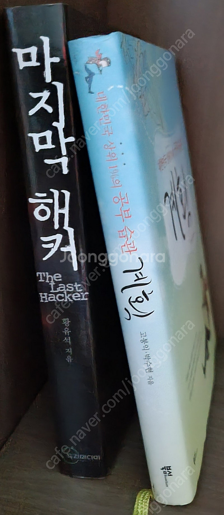 해를 품은 달, 성균관 유생들의 나날, 마지막 해커, ...--0