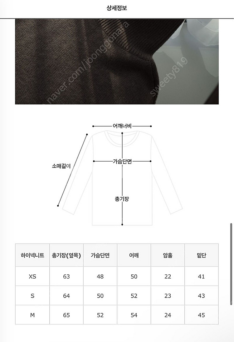 엠픽 버튼하이넥베스트,버뮤다팬츠 세트--2