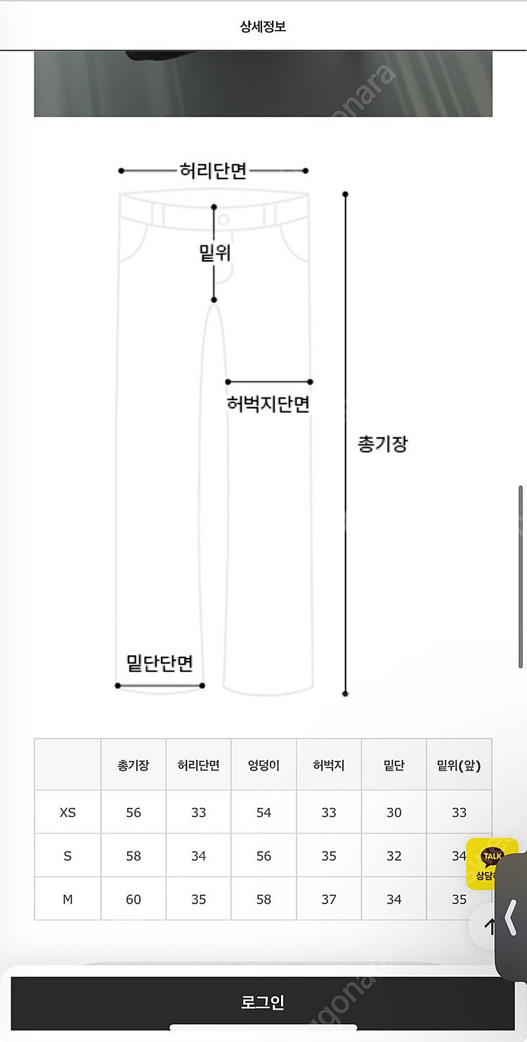엠픽 버튼하이넥베스트,버뮤다팬츠 세트--5
