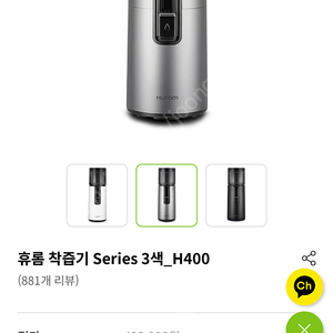 휴롬 H400 티타늄그레이 공홈제품 풀박스