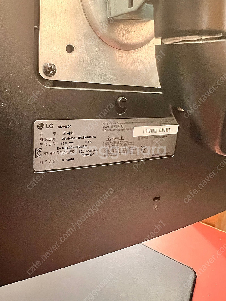 LG 35wn65c qwhd 모니터와 에이스럭스 최고급...--1