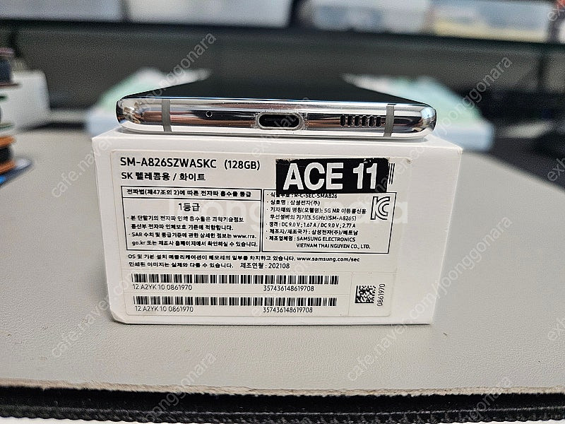 삼성 갤럭시 퀀텀2 화이트 SM-A826S--1