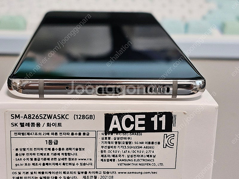 삼성 갤럭시 퀀텀2 화이트 SM-A826S--3