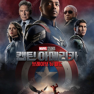 Cgv브로큰4천원 캡틴아메리카등 돌비리클컴포트모션베드9500 청소년9천원 imax 4dx 롯데시네마8천원 씨네컴포트 수퍼플렉스 샤롯데 수퍼4d 메가박스 리클라이너9천원 목동현대부티