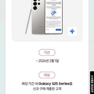 Google one ai premium 6개월 구독권 판매(구글 원)