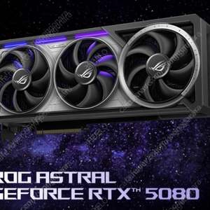 ASUS 5080 아스트랄 판매