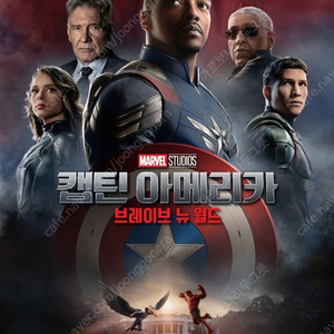 CGV 아이맥스, 4DX 11000/ 롯데시네마 2인 15000원 일반, 리클라이너관, MX4D, 수퍼플렉스/ 메가박스 로얄석, 커플석 등