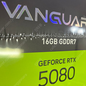 MSI 지포스 RTX 5080 뱅가드 VANGUARD 16GB 미개봉 판매합니다.