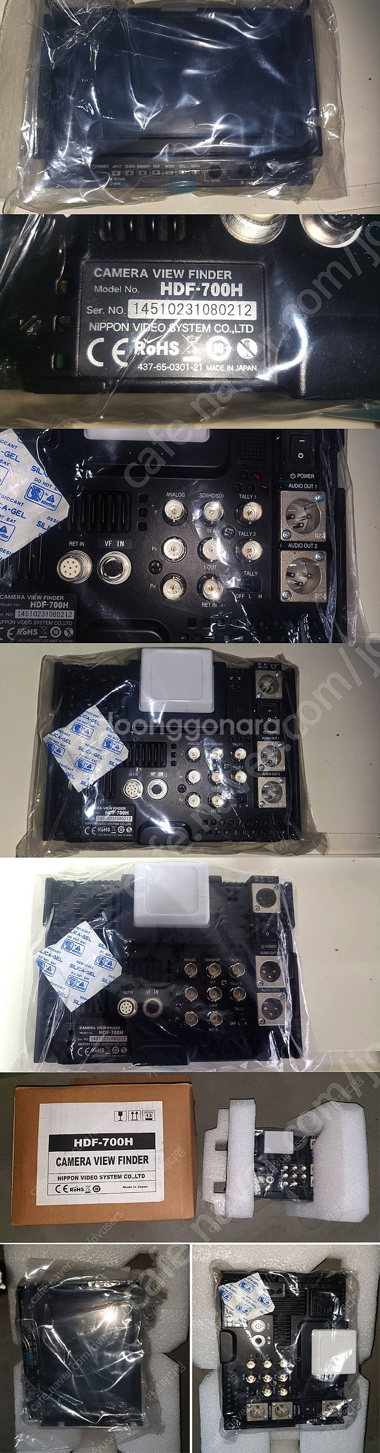 Sony 7인치 HD Studio Viewfinder 신품 팝니다(100만원)--0