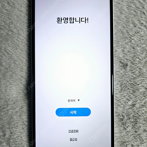 삼성 갤럭시A13 LTE 64GB 공기계 S급 + 케이스 2개