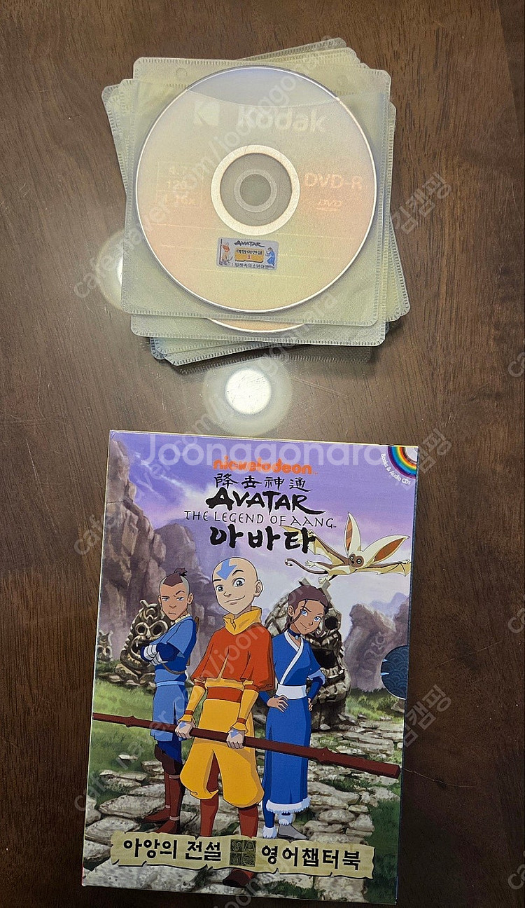 아바타 아앙의 전설 DVD와 챕터북 5종 세트--0