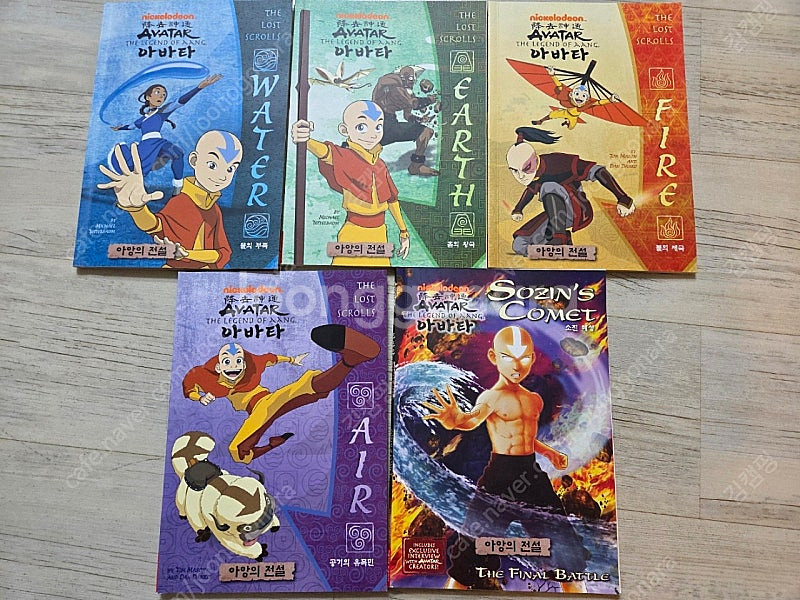 아바타 아앙의 전설 DVD와 챕터북 5종 세트--1