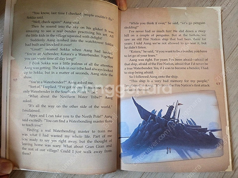 아바타 아앙의 전설 DVD와 챕터북 5종 세트--2