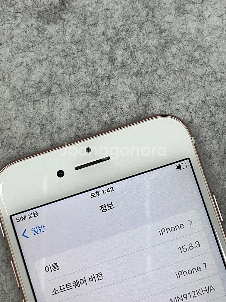 (자급제) 아이폰7 로즈골드 32G 배터리 100% 미...--4