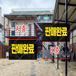 컨테이너주택으로 14평 시공해 드립니다!