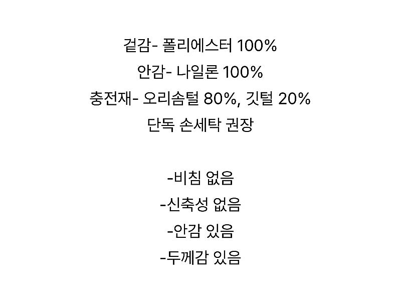 마뗑킴 실버 덕다운 패딩 S--2