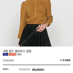 젝시믹스 새상품입니다