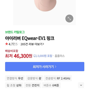 아이리버 버티컬 마우스 1회사용