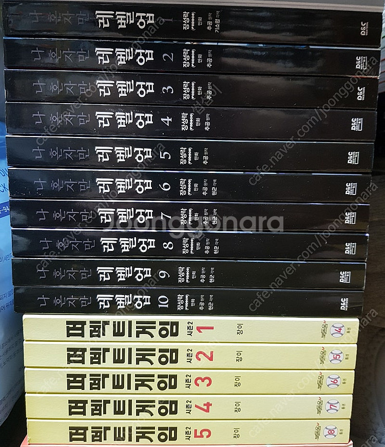 웹툰 퍼펙트게임, 나혼자만레벨업, 신과함께, 오무라이스--2