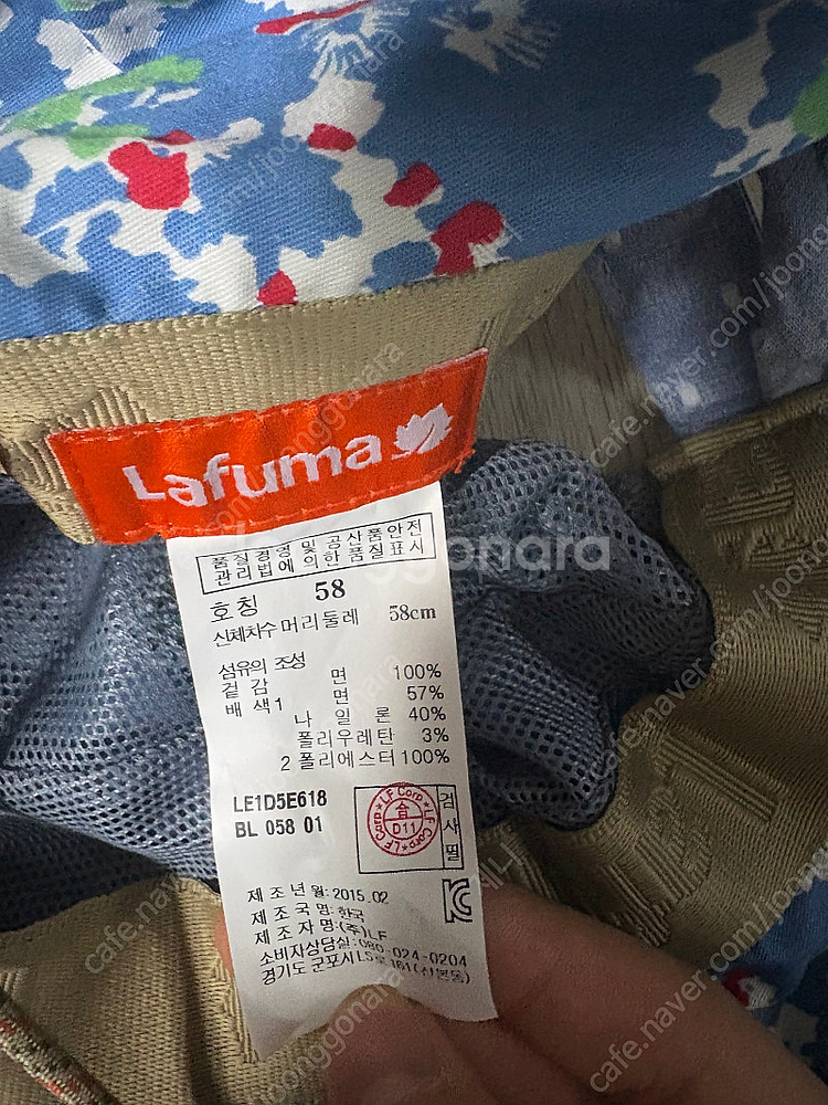 Lafuma 라푸마 등산모자 챙모자 햋빛차단 ️미사용새상...--2