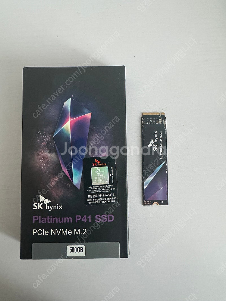 SK하이닉스 P41 플래티넘 NVMe 500GB--0