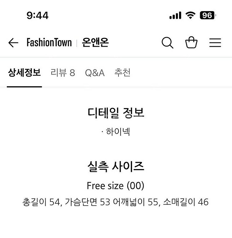 온앤온 하이넥 밍크퍼 에코퍼 페이크퍼--4