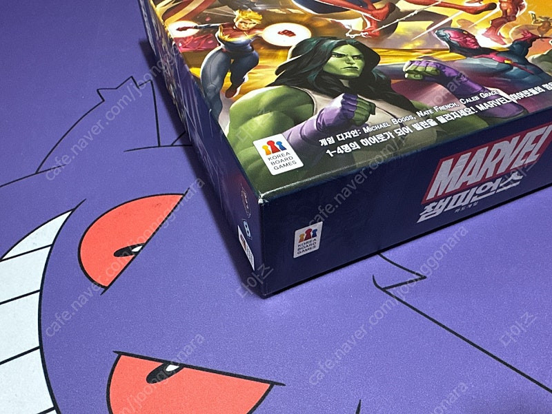 아컴호러 카드게임, 마블 챔피언스 판매--4