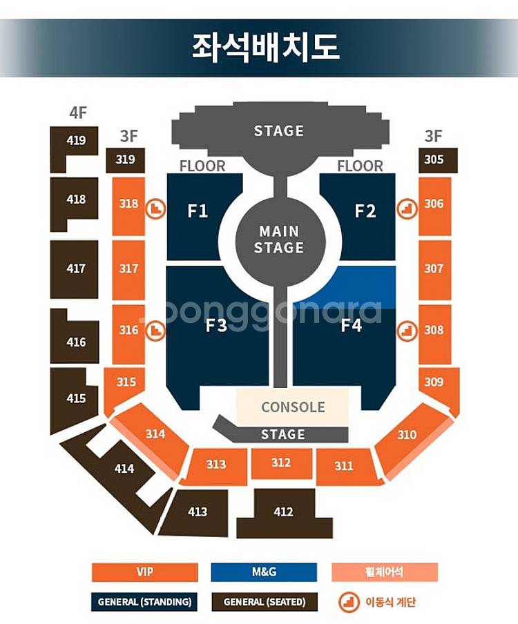 투바투 프미콘 콘서트 플로어 양도--0