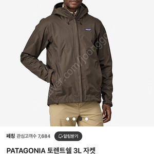 파타고니아 M's Torrentshell 3L Rain Jkt 토렌쉘 레인자켓 3L 다크월넛