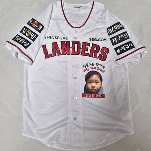 SSG 랜더스 홈 이이경 실착 유니폼 팝니다