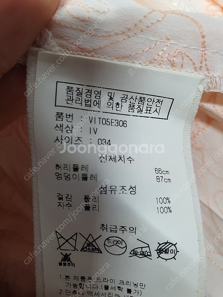 아떼바네사부르노 플리츠 미니 스커트 사이즈 34--7