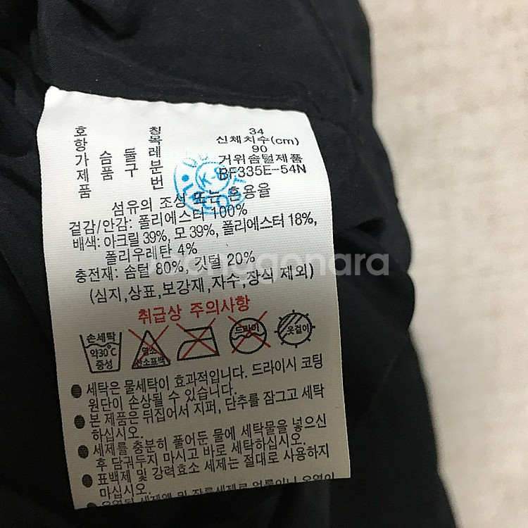 라코스테 여성 스테디움넥 경량 구스 패딩 90--6