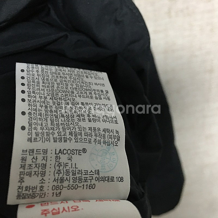 라코스테 여성 스테디움넥 경량 구스 패딩 90--7