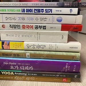 책팔아요/요가디피카/ 마음명상/마인드관리도서