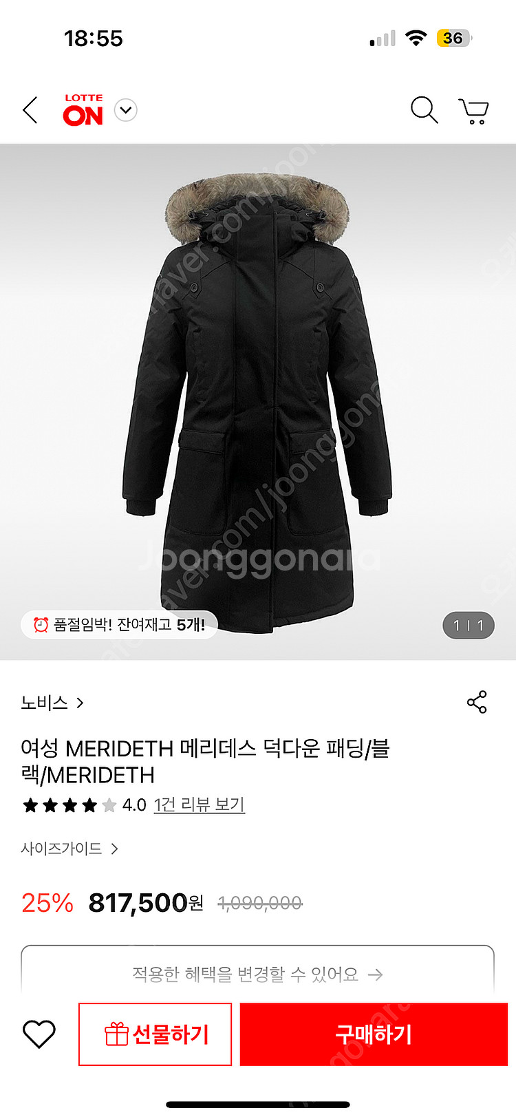 노비스 메리데스 판매합니다 65만--3