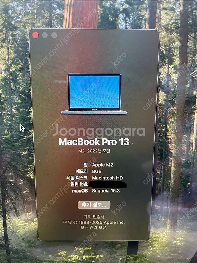 맥북 M2 Pro 13인치 판매합니다--1