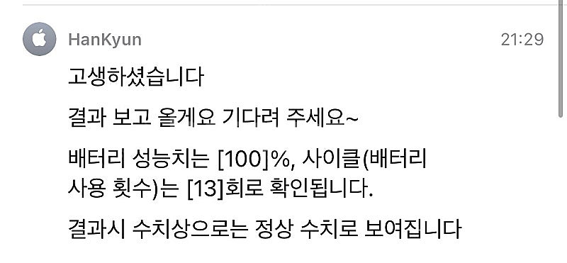 아이패드 프로 11 (3세대) 256GB Cellula...--3