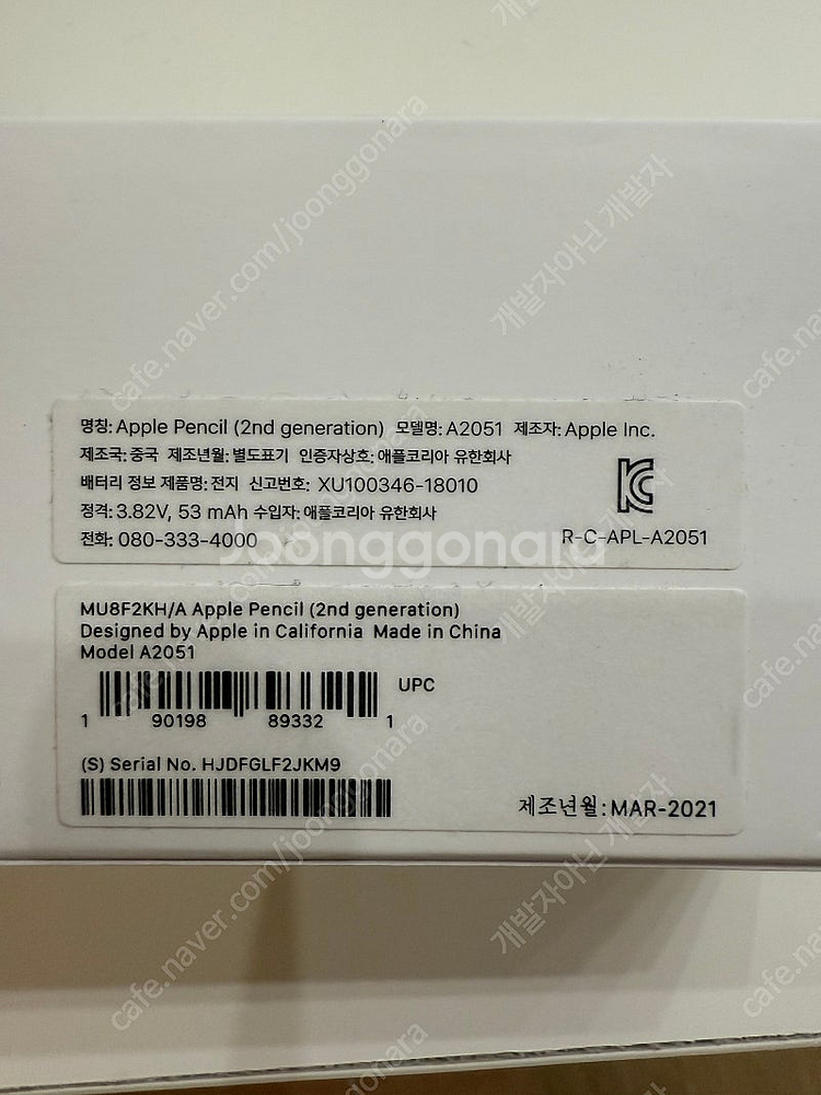아이패드 프로 11 (3세대) 256GB Cellula...--4