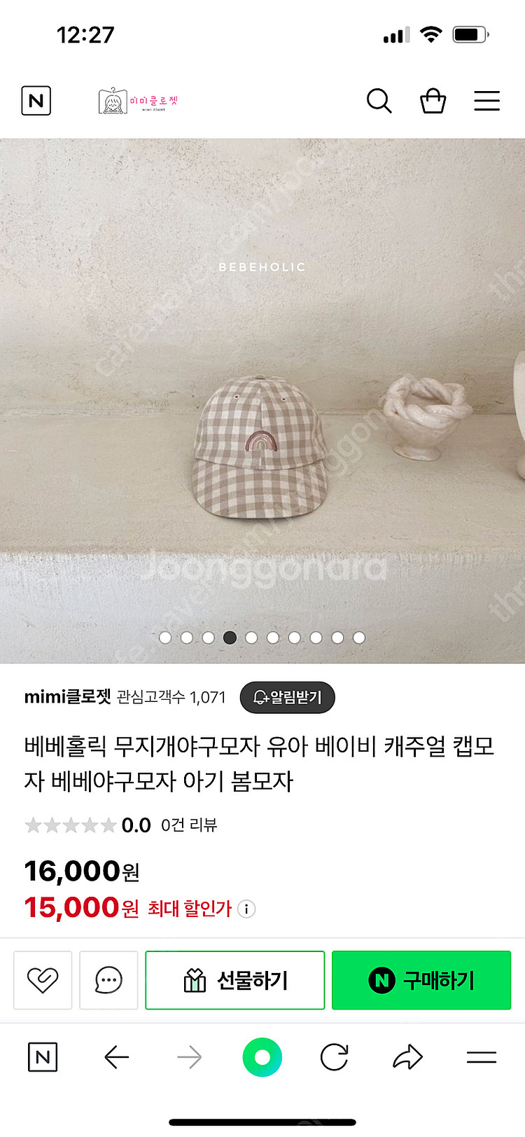 베베홀릭 아기모자 새상품--0