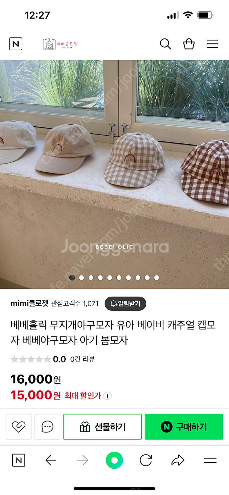 베베홀릭 아기모자 새상품--1