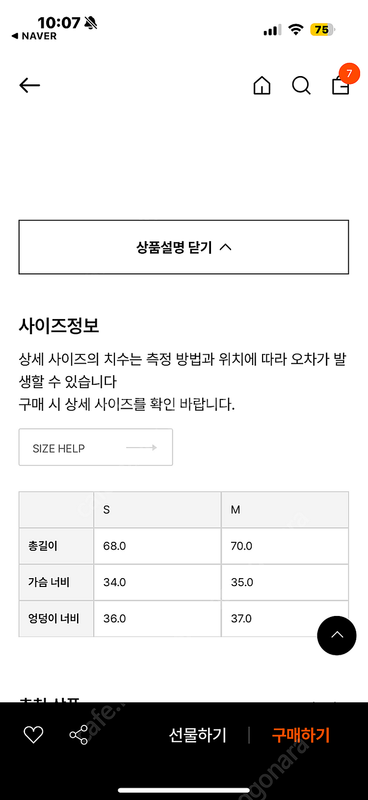 비키니밴더 모노키니 수영복 M 1회착용--3