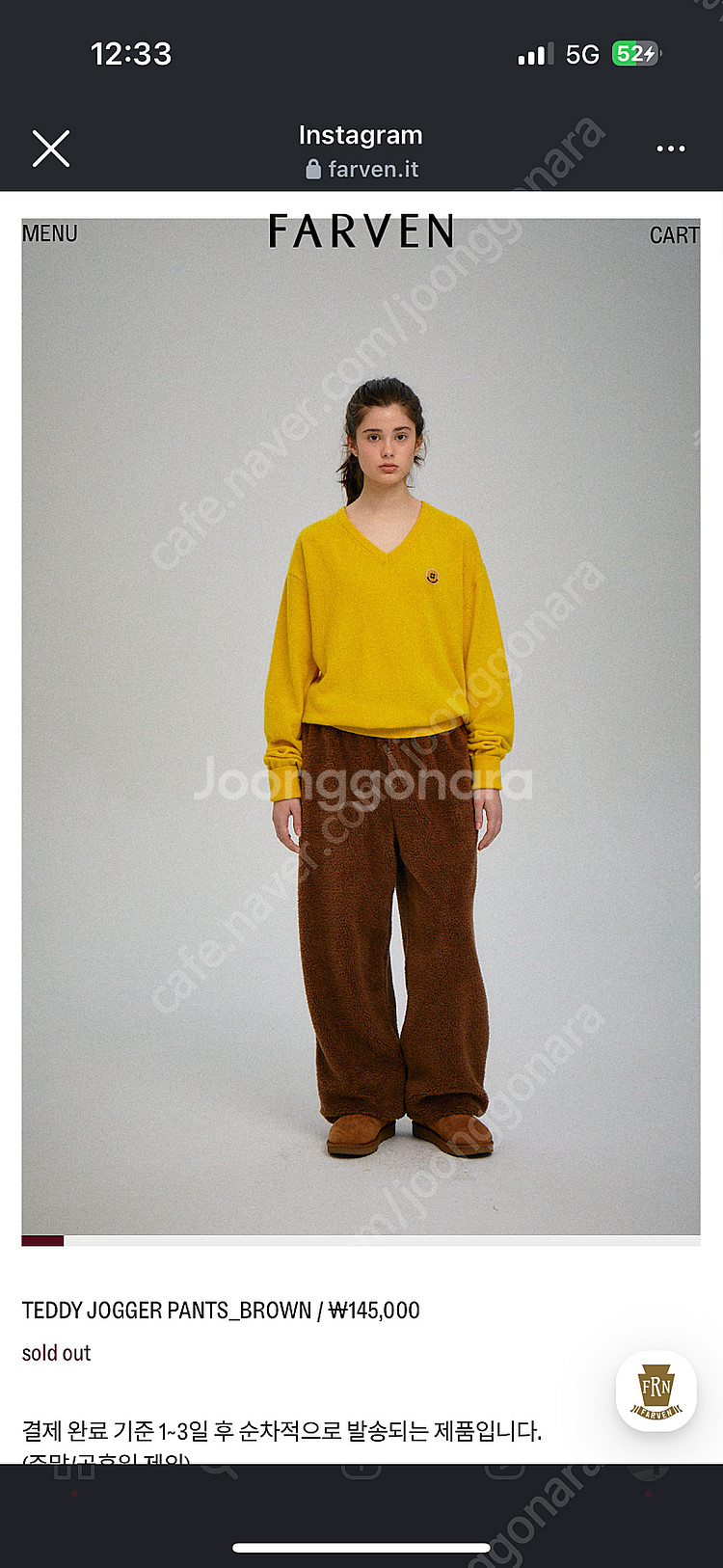 파르벵 조거팬츠 브라운--1