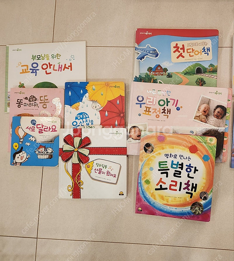 몬테소리 베이비--1