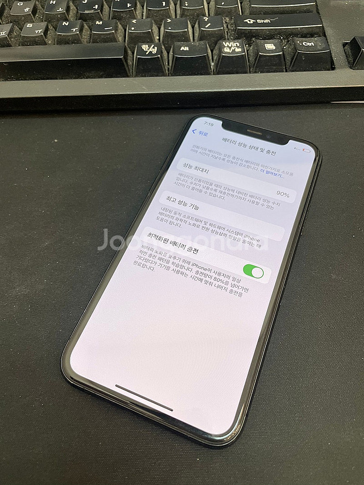 아이폰11프로 64GB 그레이 배터리90% 상태좋은 중...--2