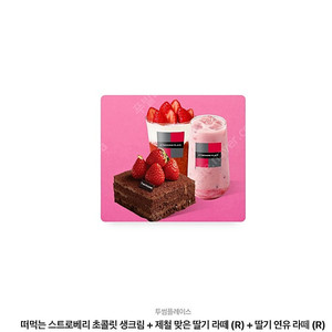 투썸 깊티 팝니다