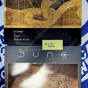 듄1,2 DUNE 메이킹필름북, 라라랜드 포스터, 아이언맨 어벤져스 포스터