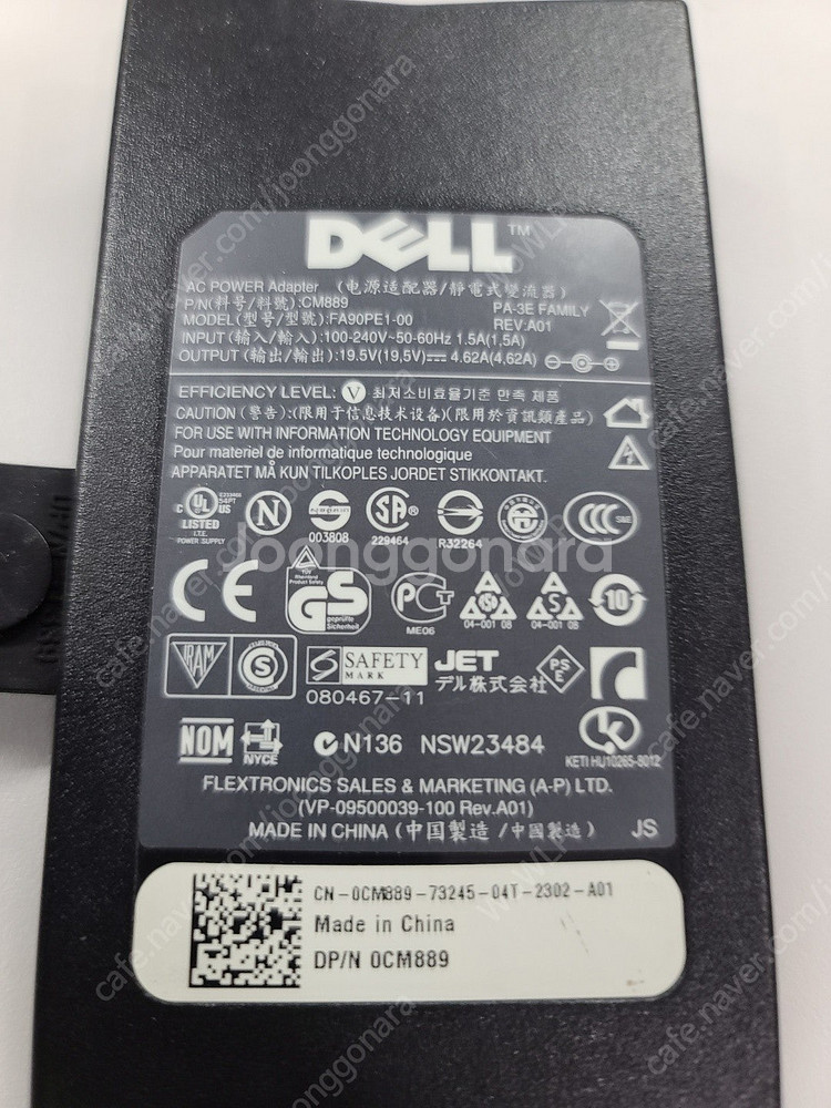 델, 도시바 노트북 어댑터 판매합니다.--1