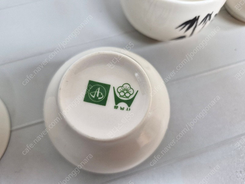 행남사 도자기잔 세트 5개 아모레--3